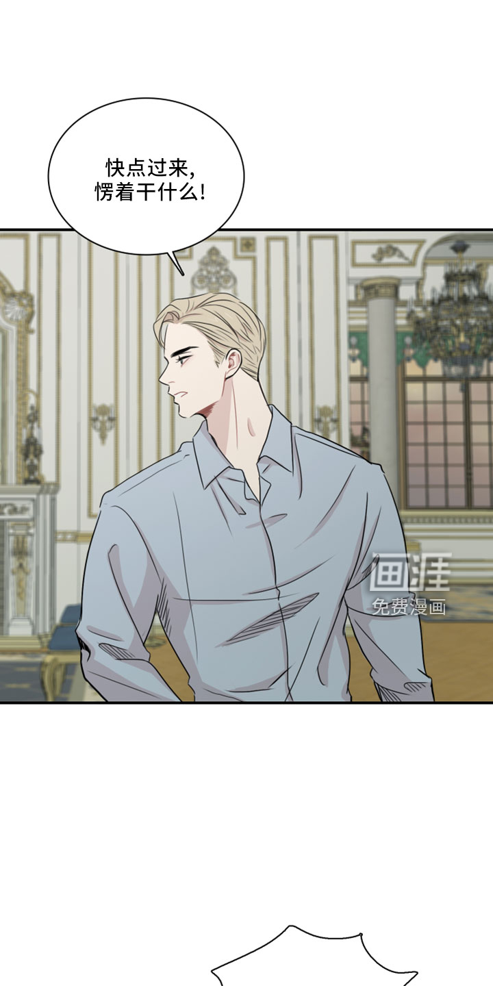 笼中鸟第26话图