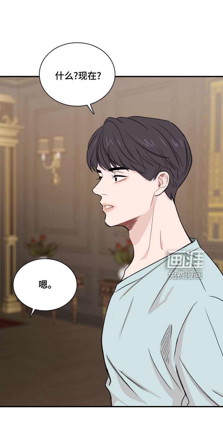 笼中鸟第27话图