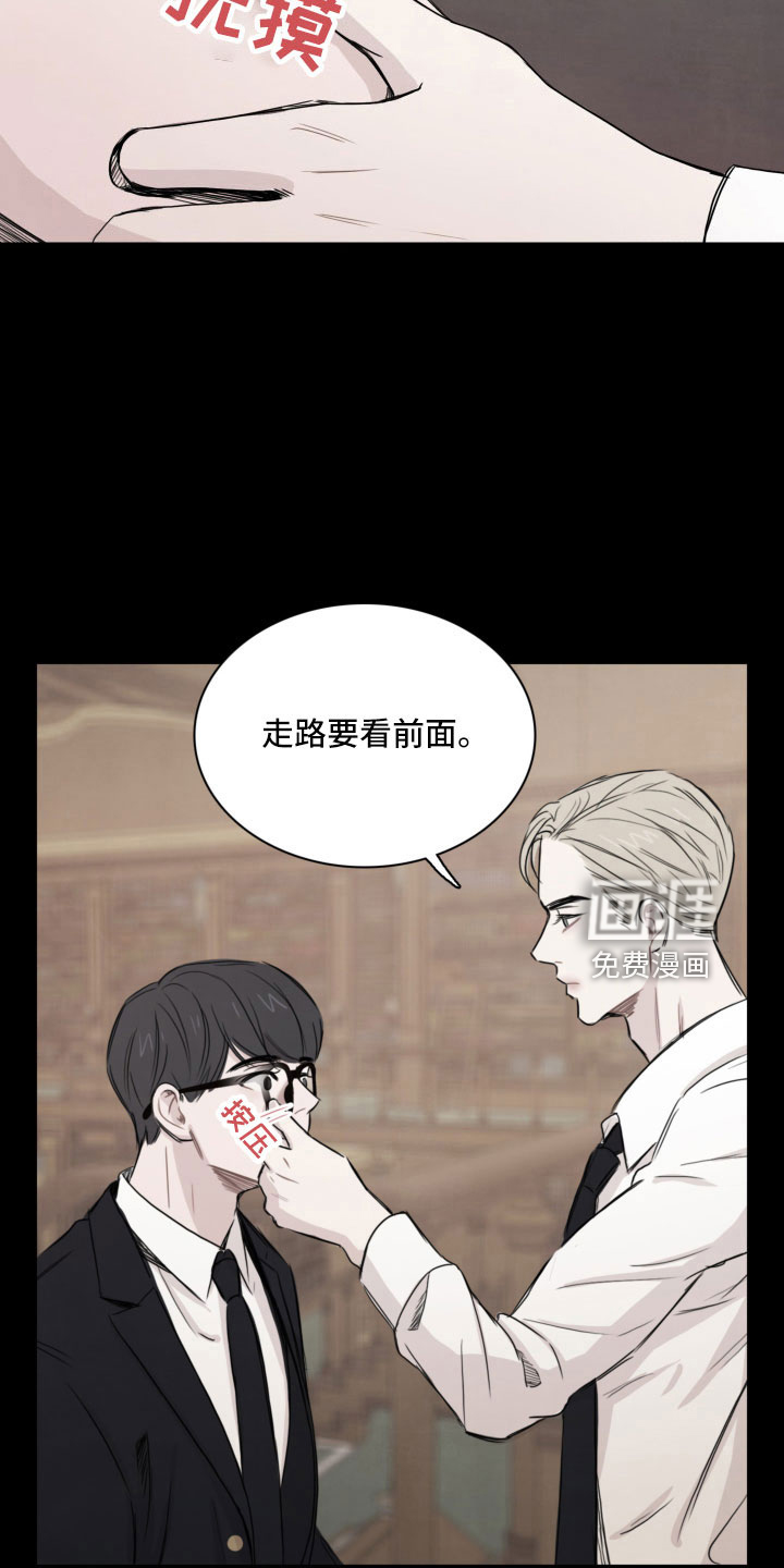 笼中鸟第29话图