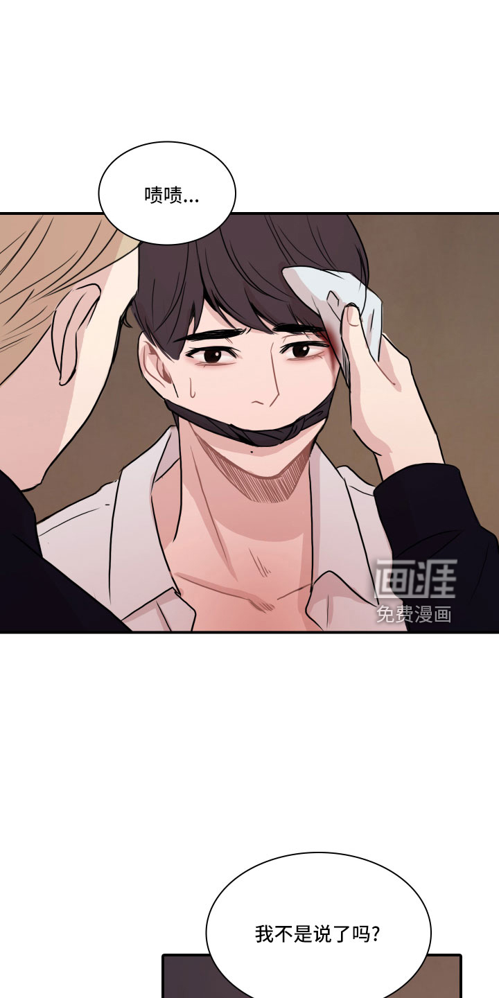 笼中鸟第30话图