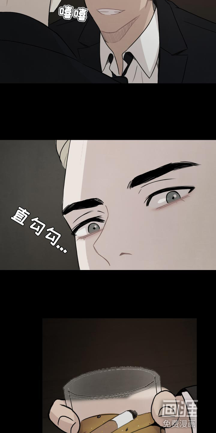 笼中鸟第32话图