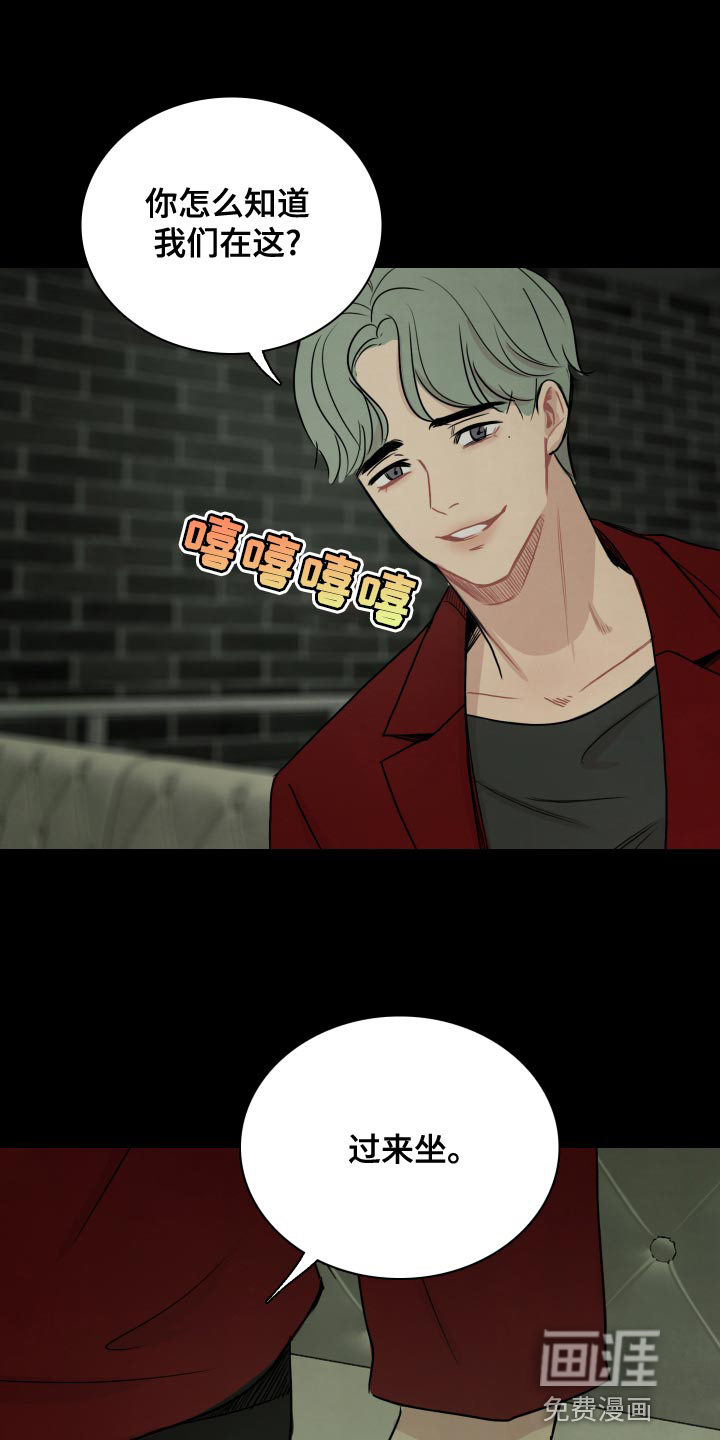 笼中鸟第33话图