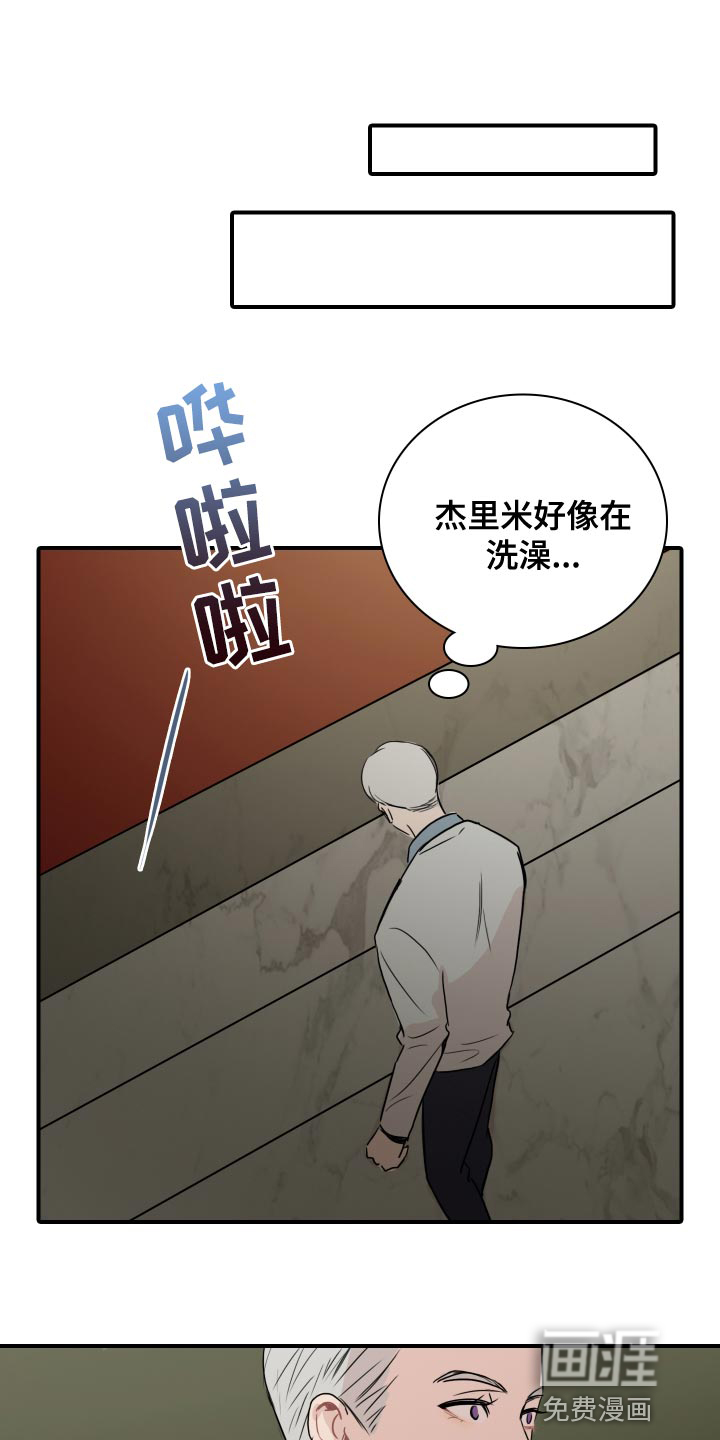 笼中鸟第34话图