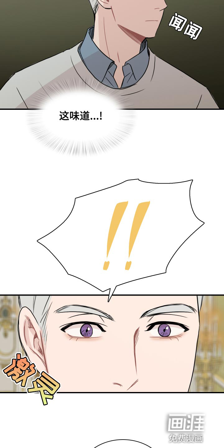 笼中鸟第34话图