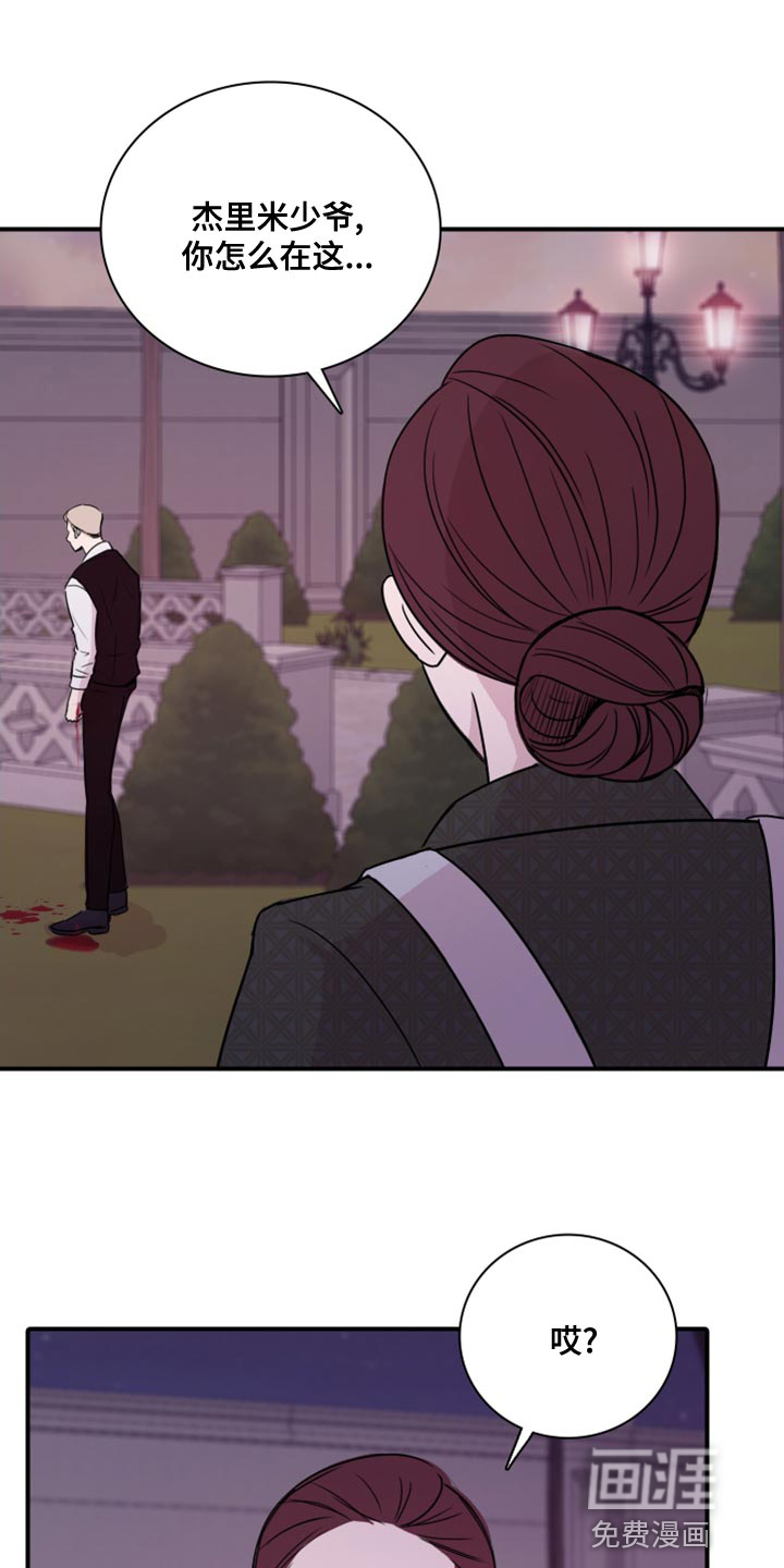 笼中鸟第35话图