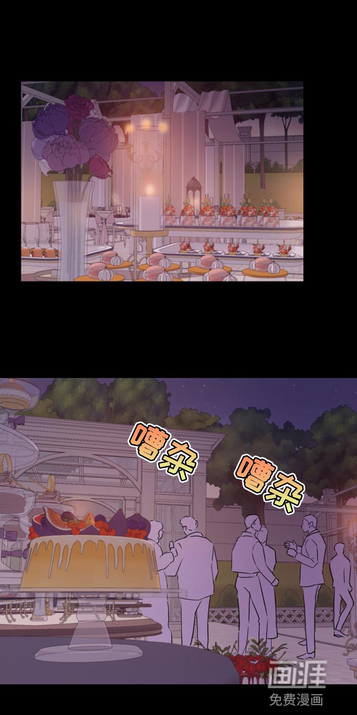 笼中鸟第36话图