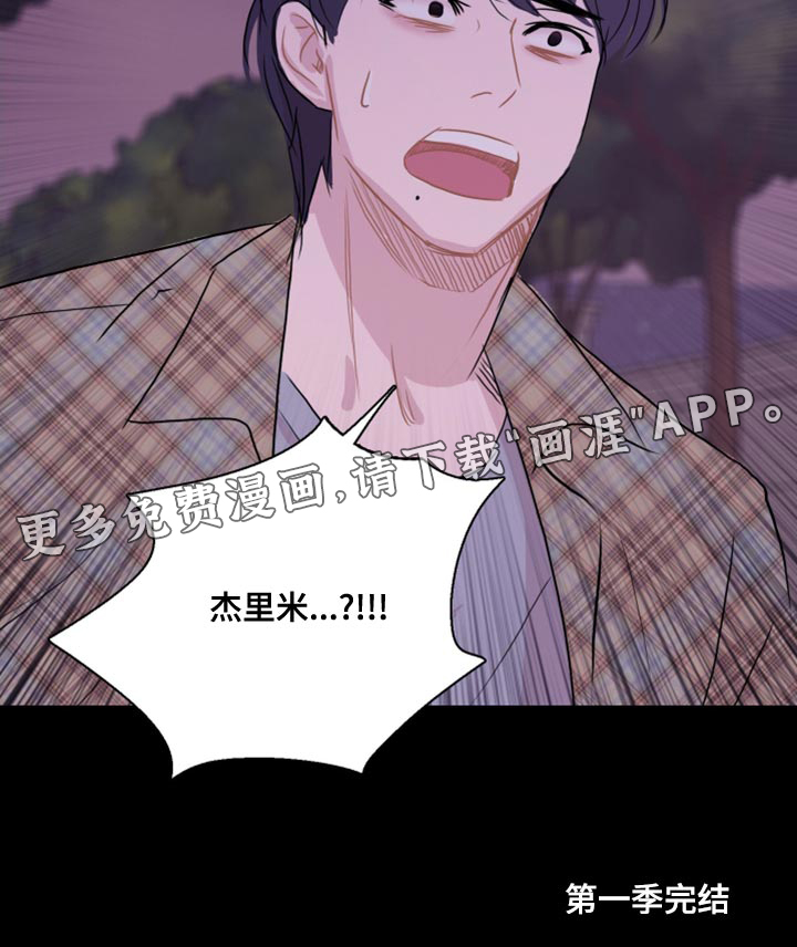 笼中鸟第36话图
