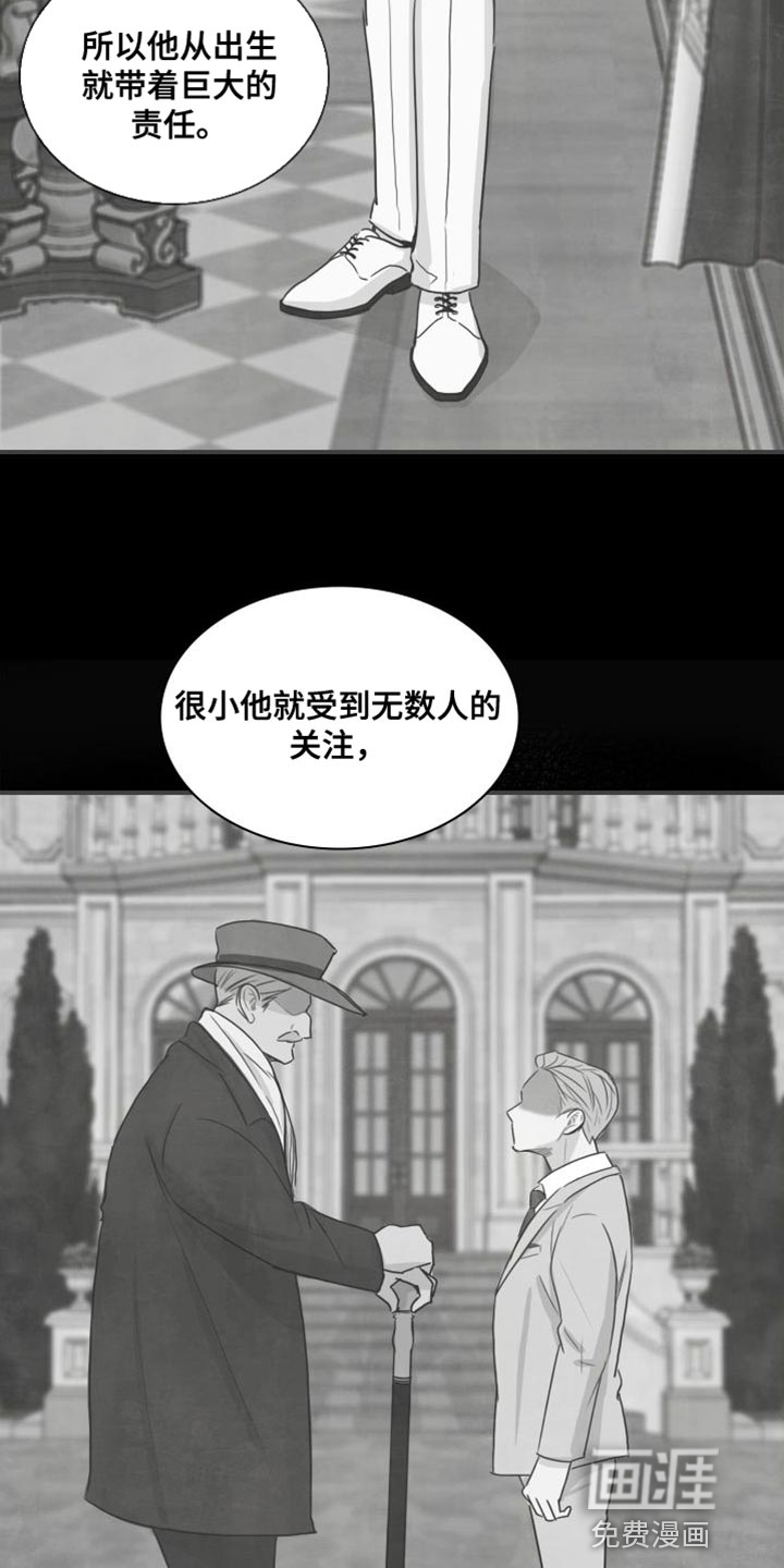 笼中鸟第37话图