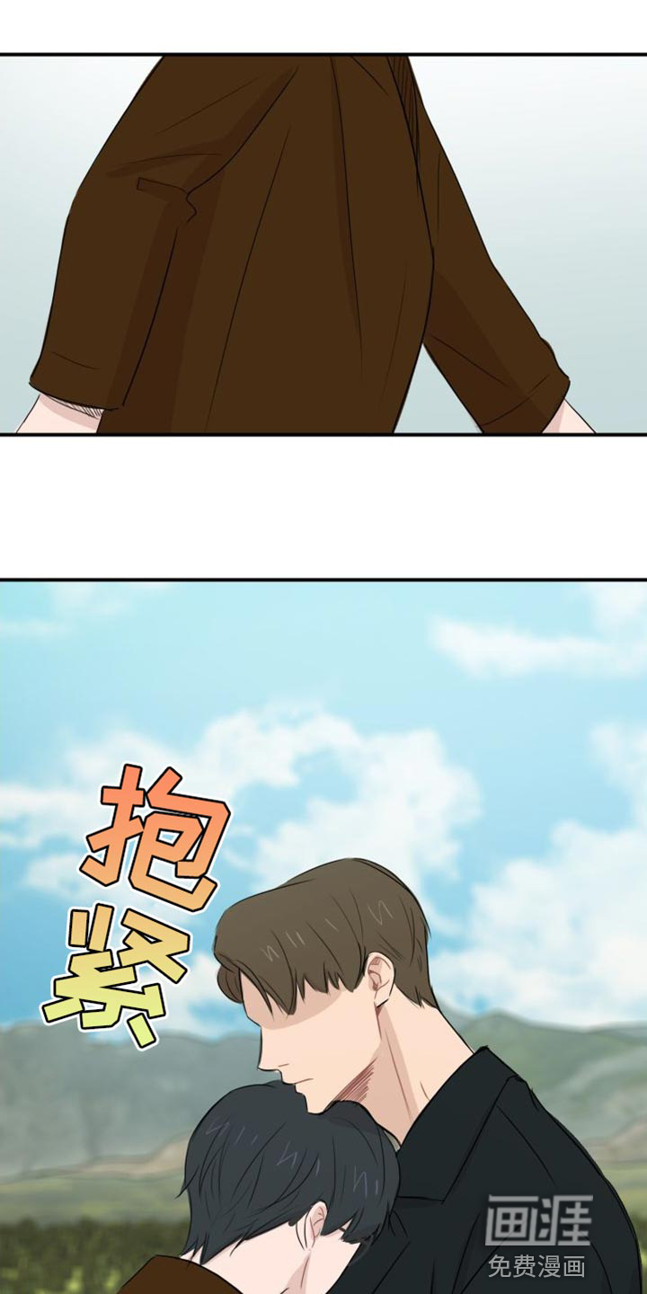 笼中鸟第38话图