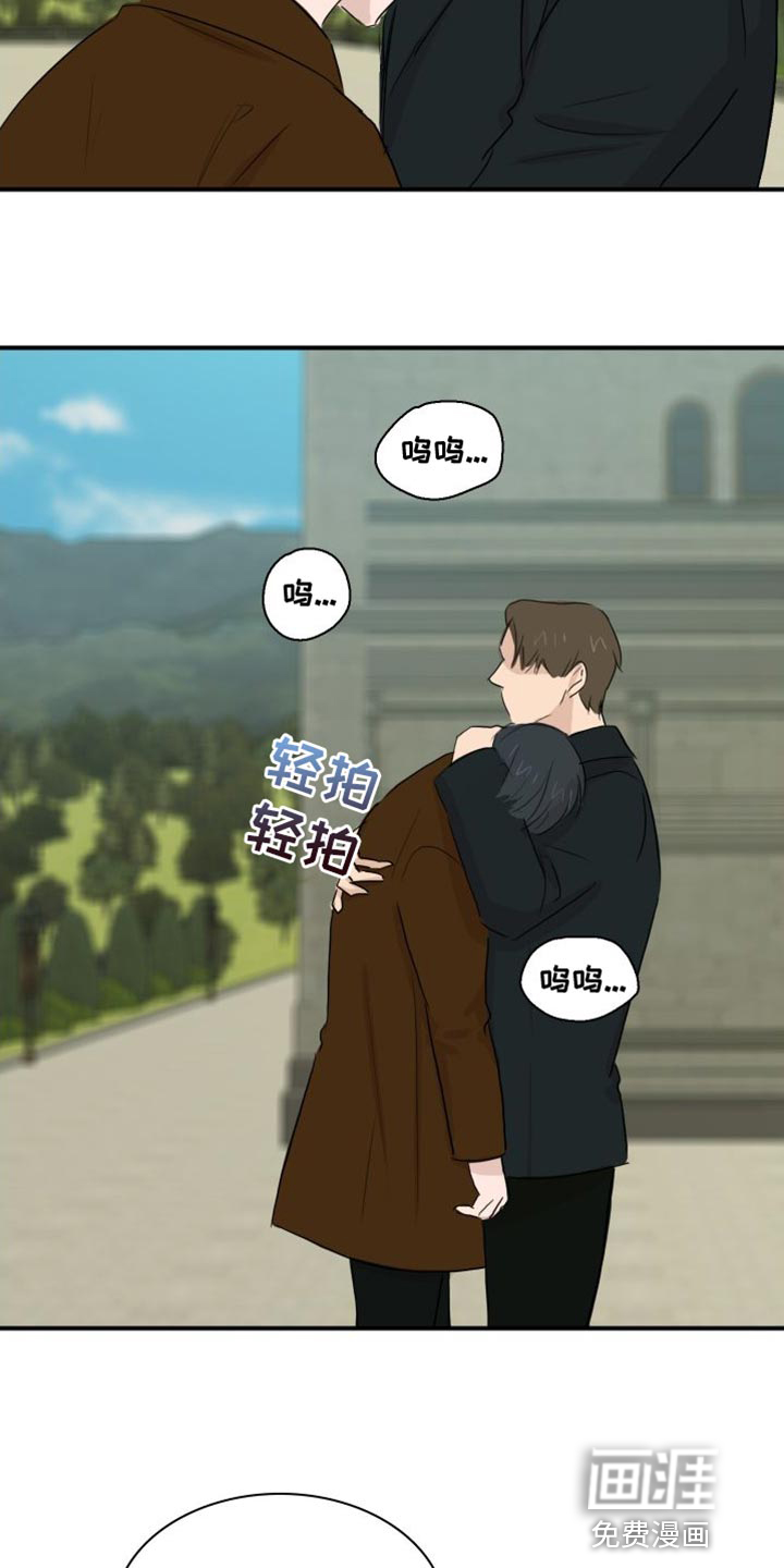 笼中鸟第38话图