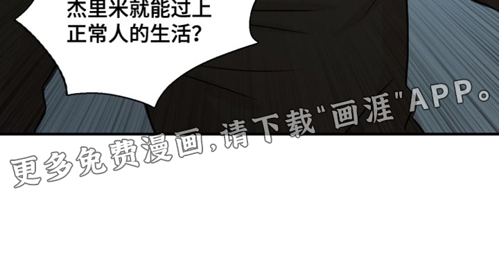 笼中鸟第41话图