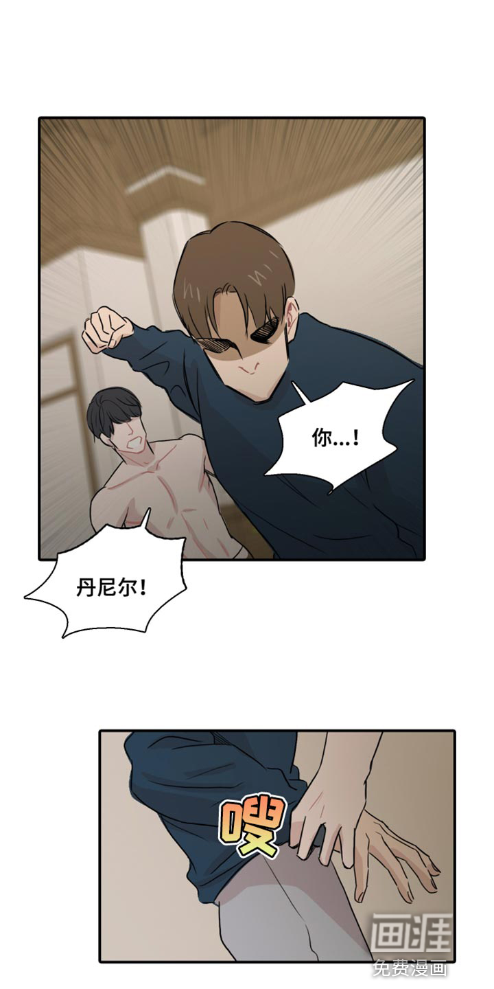 笼中鸟第42话图