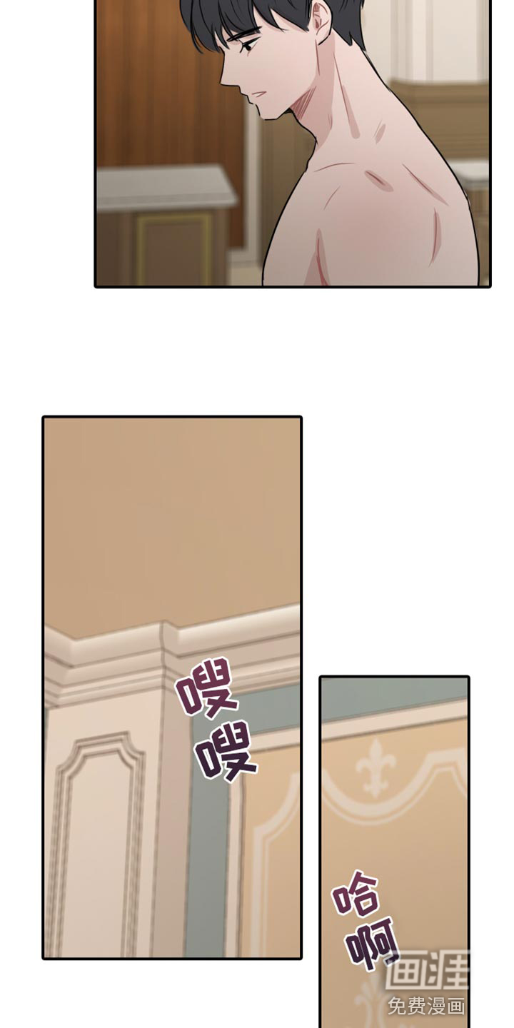 笼中鸟第42话图