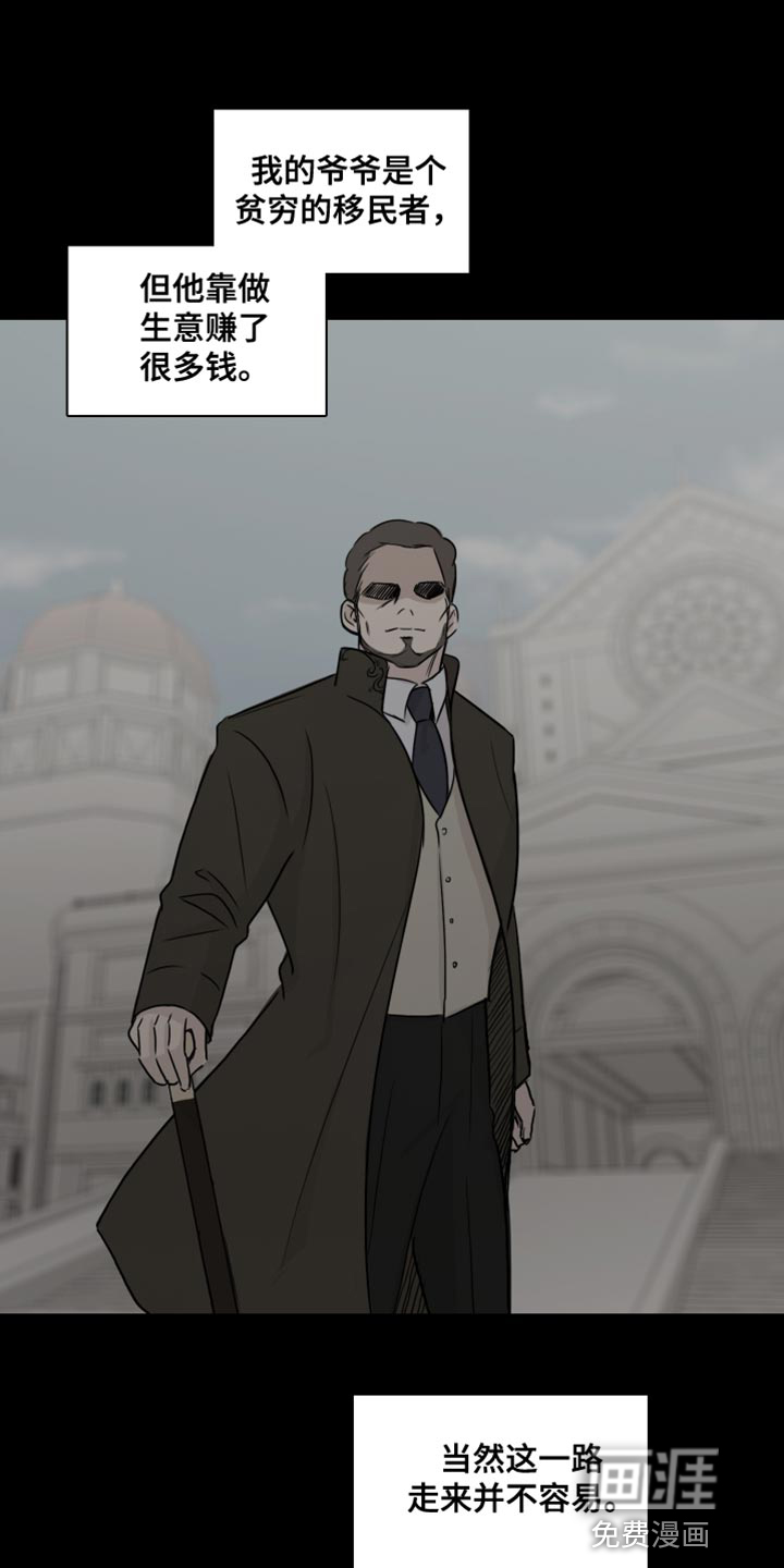 笼中鸟第45话图