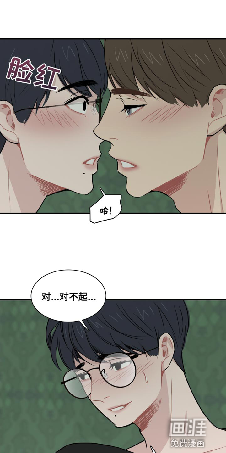 笼中鸟第47话图