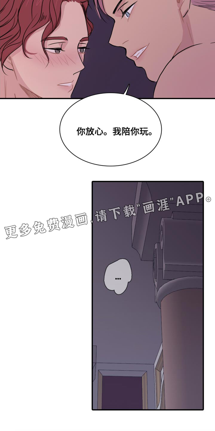 笼中鸟第47话图