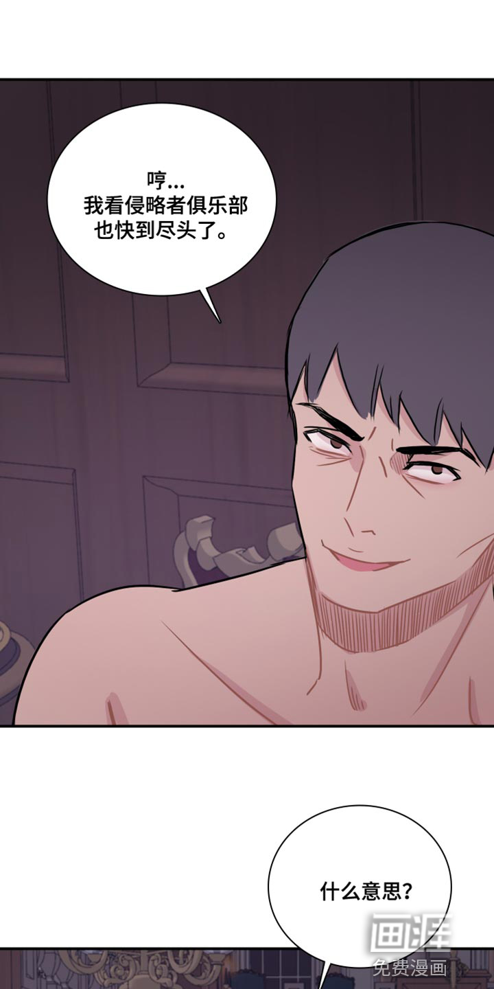 笼中鸟第48话图