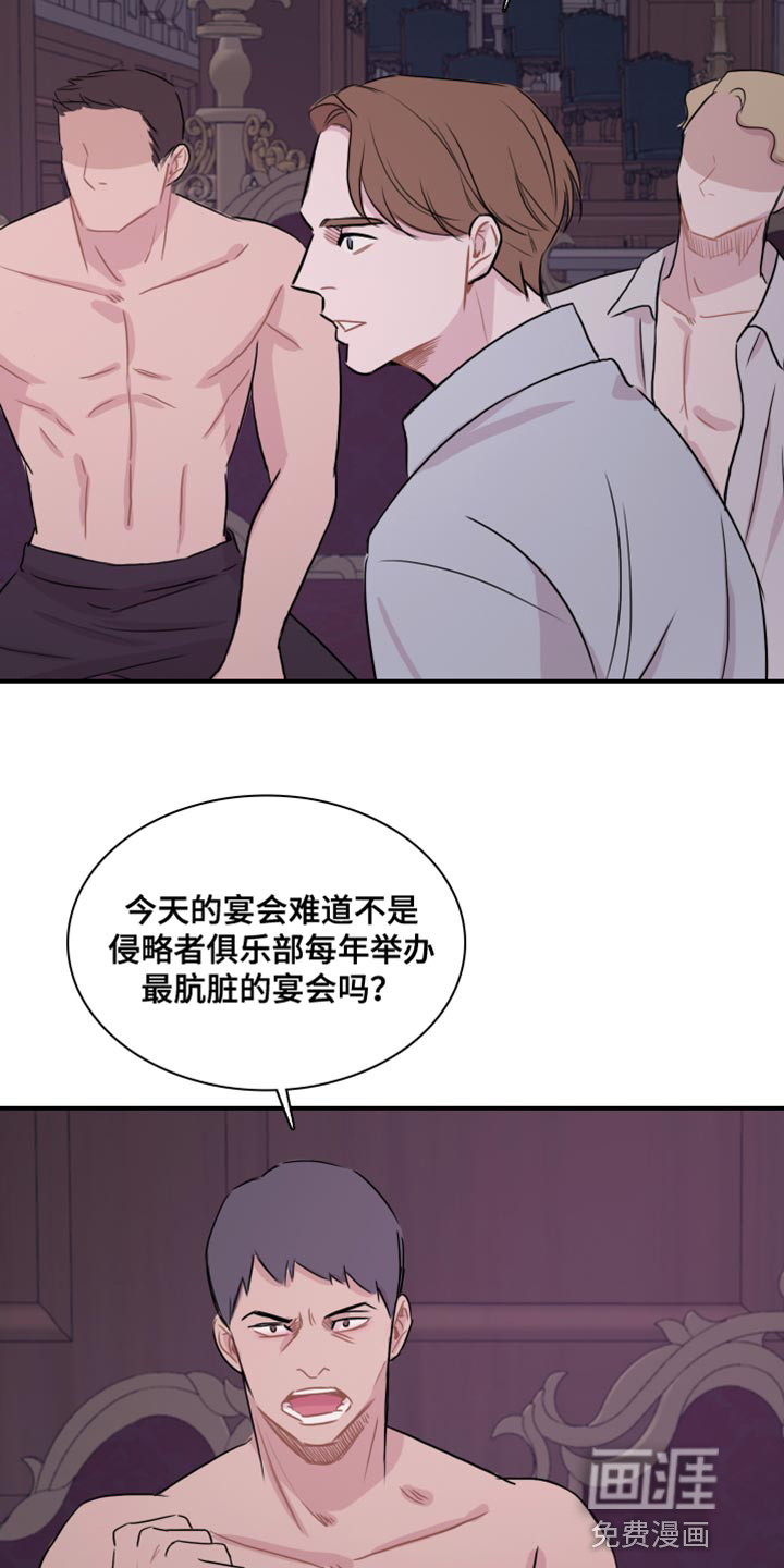 笼中鸟第48话图