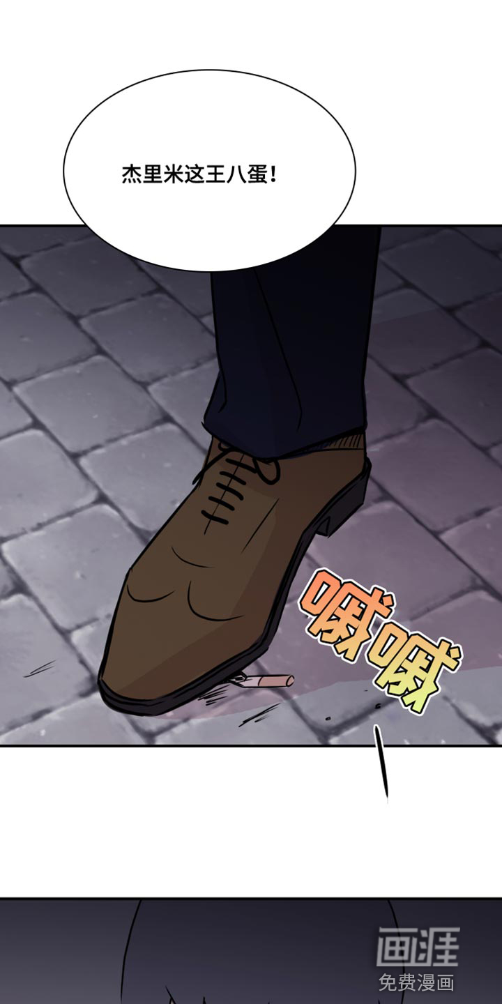 笼中鸟第50话图