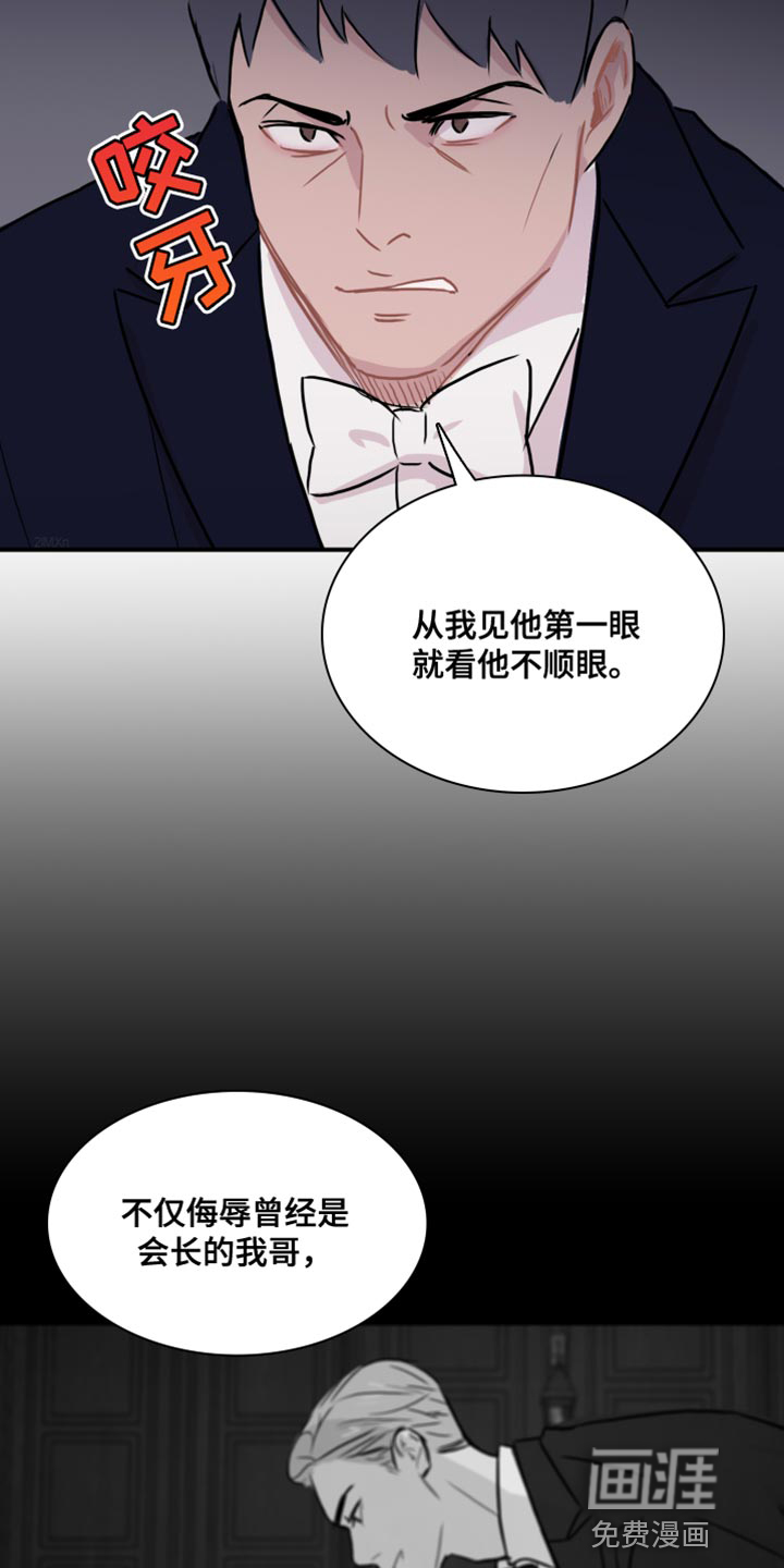 笼中鸟第50话图