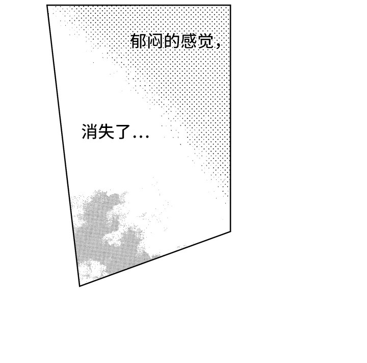 来自天堂天堂第11话图