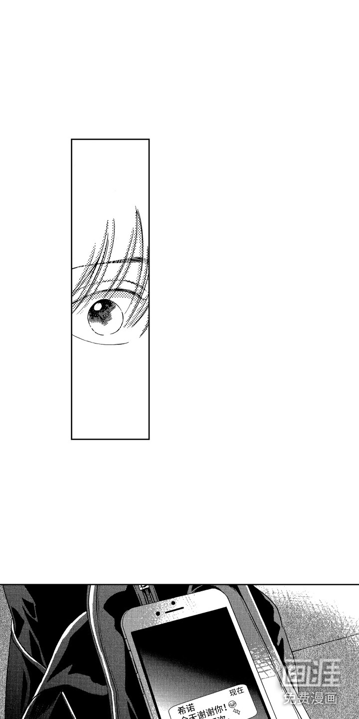 来自天堂天堂第14话图