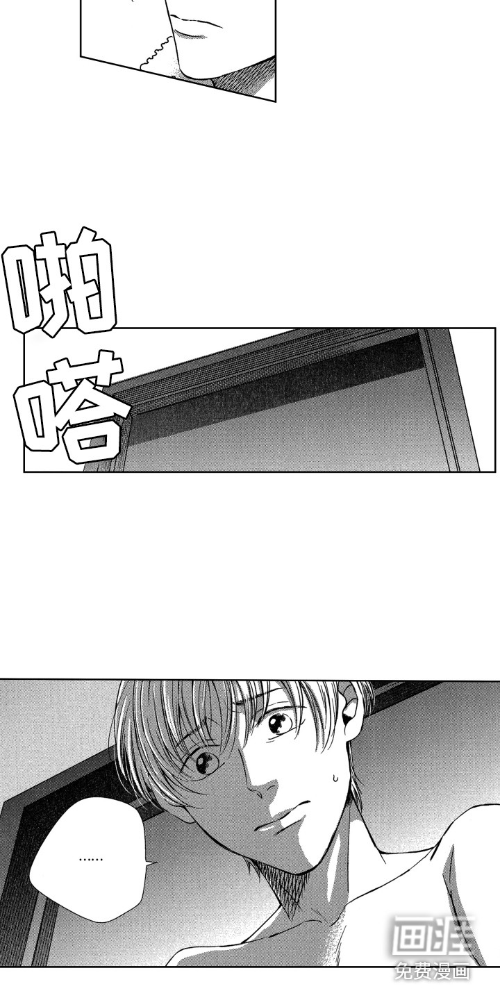 来自天堂天堂第14话图