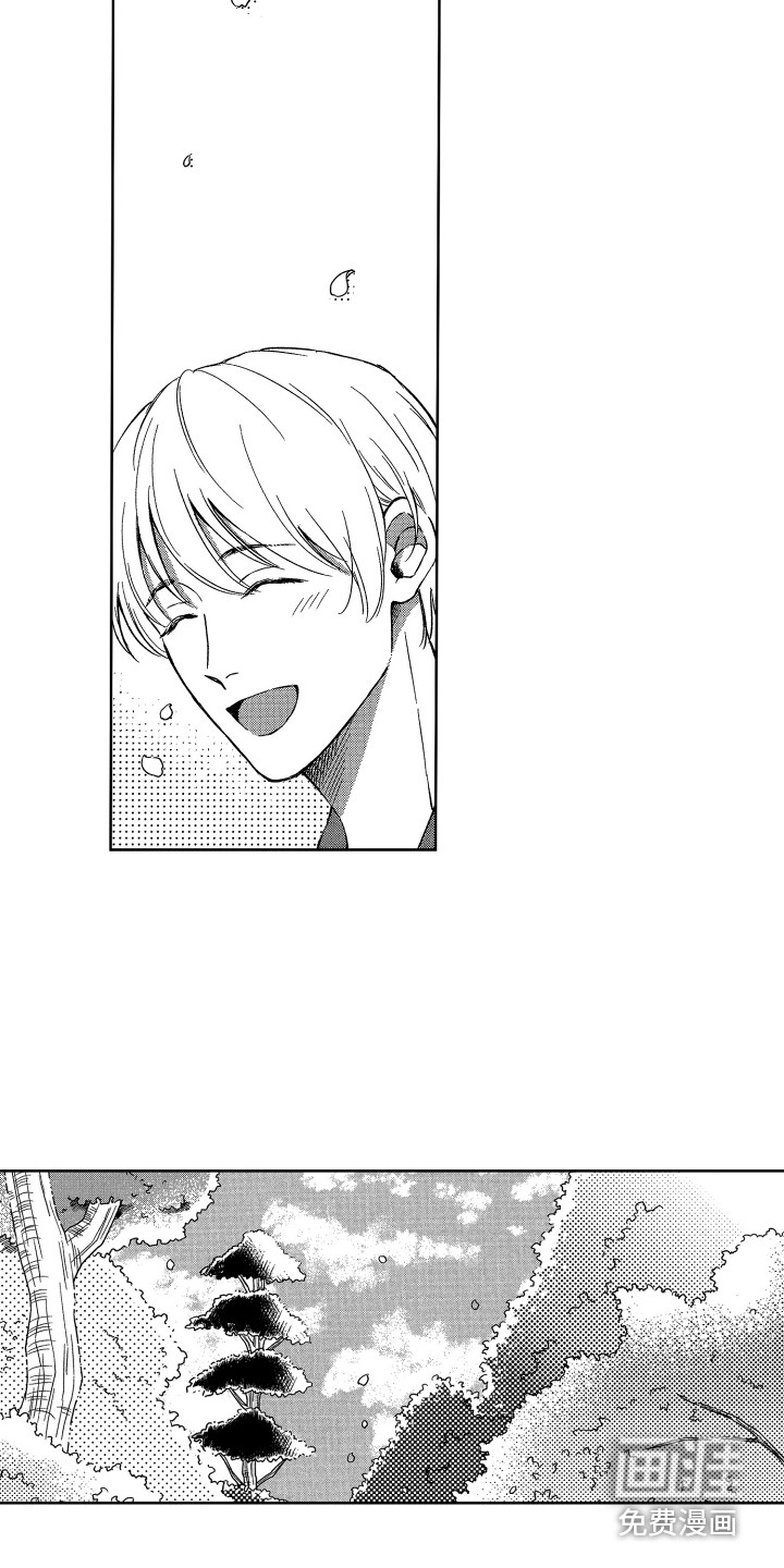 来自天堂天堂第21话图