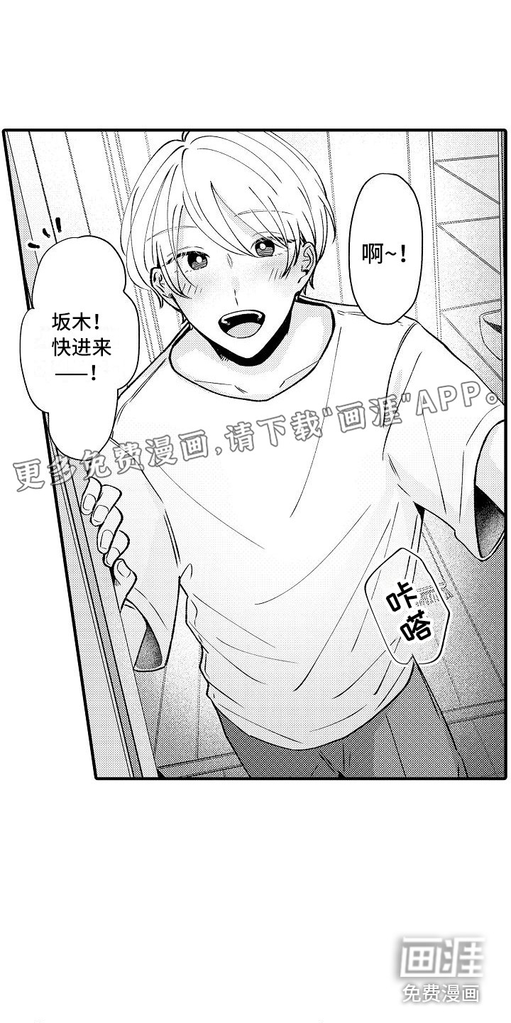 垃圾场的玫瑰第12话图