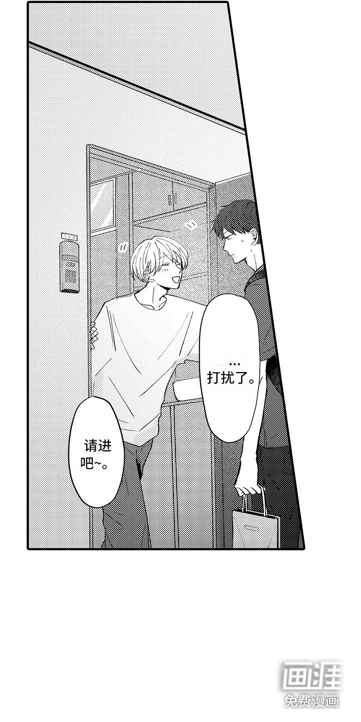 垃圾场的玫瑰第12话图