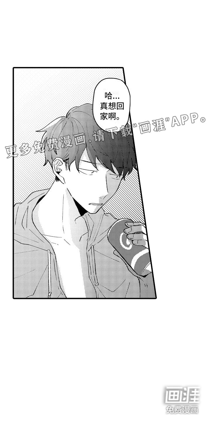 垃圾场的玫瑰第15话图