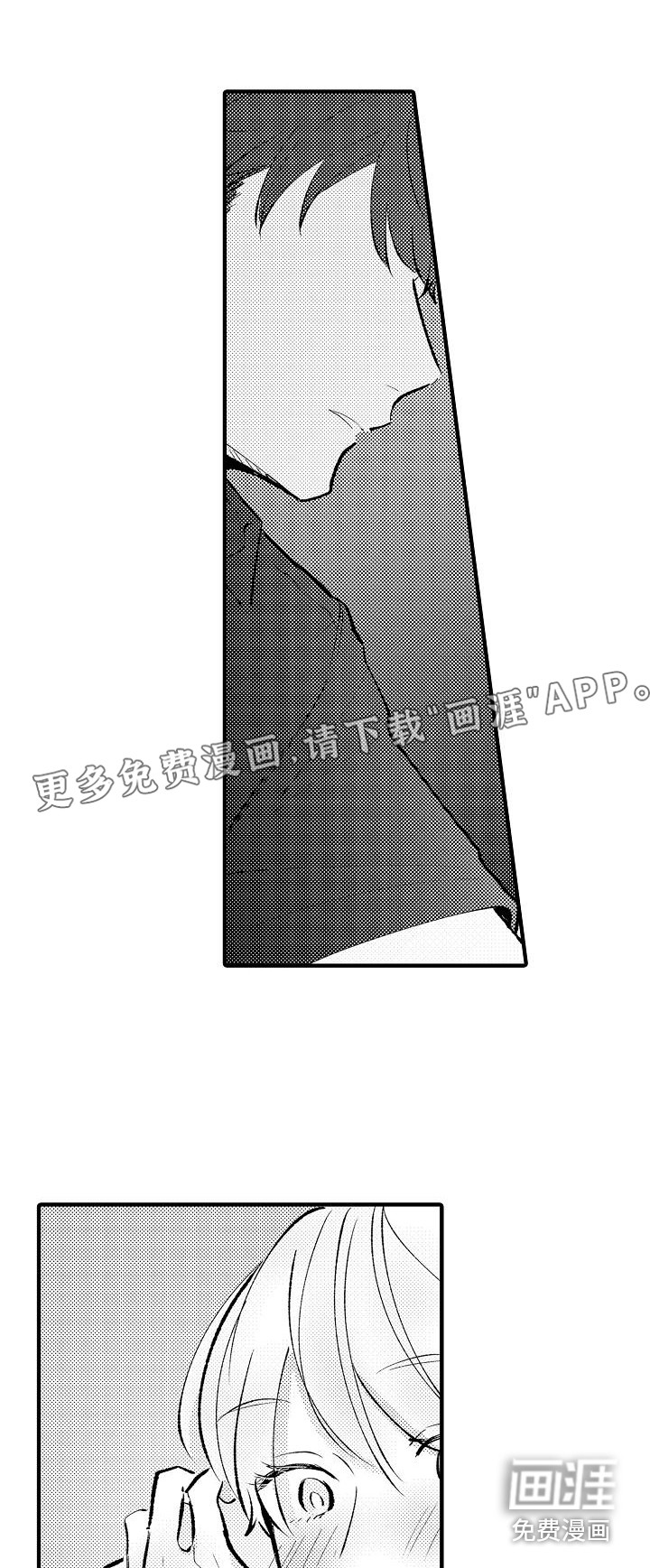 垃圾场的玫瑰第22话图