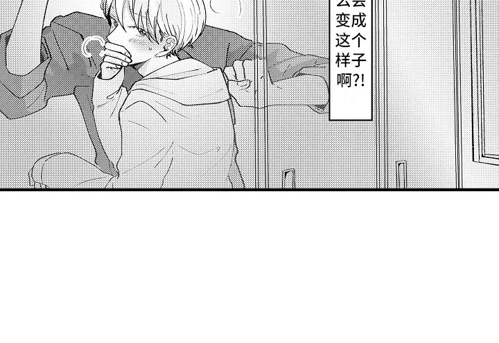 垃圾场的玫瑰第7话图