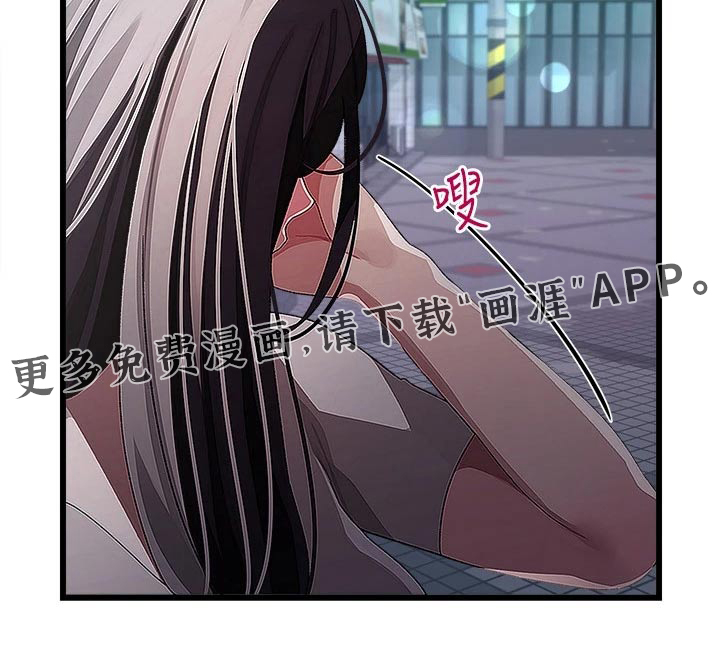 联网配对中第25话图