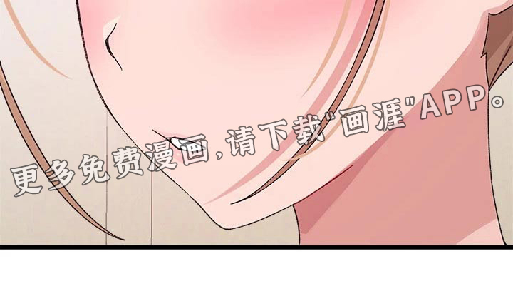 联网配对中第34话图