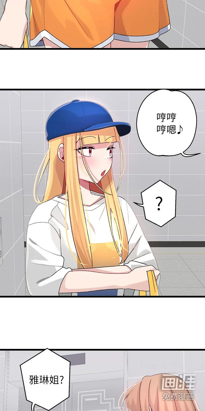 联网配对中第35话图