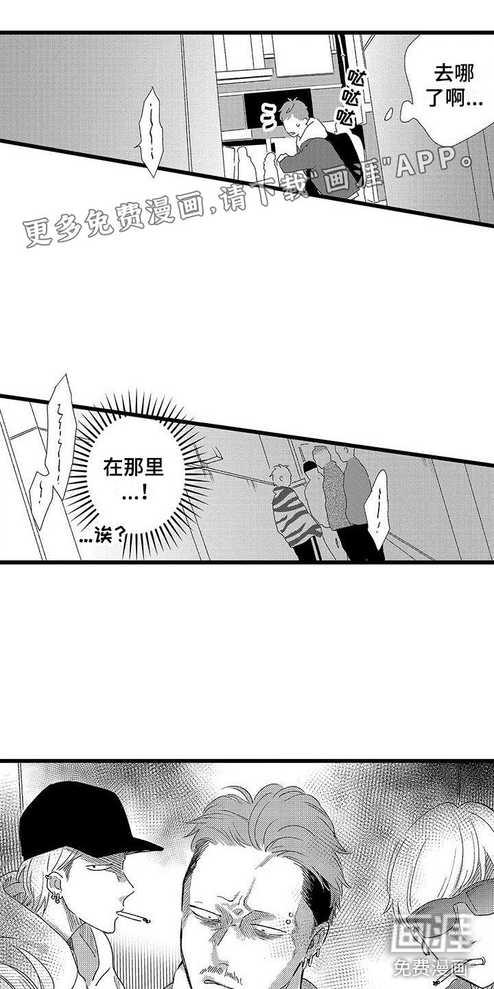 两个小笨蛋第20话图