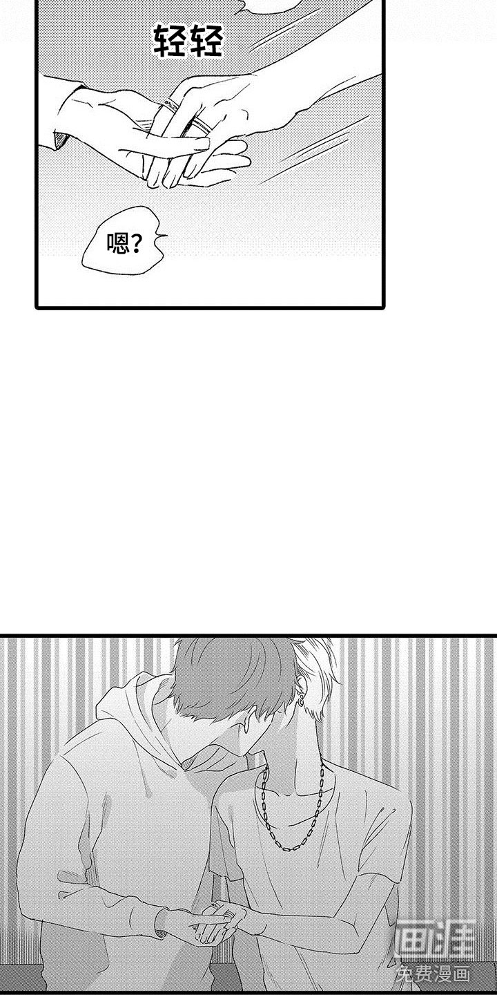 两个小笨蛋第23话图