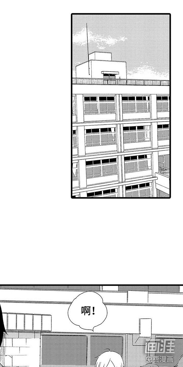 两个小笨蛋第24话图