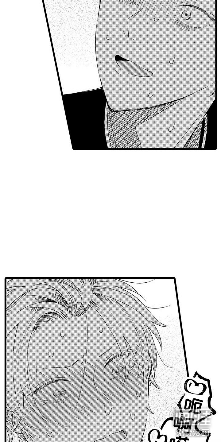 两个小笨蛋第4话图