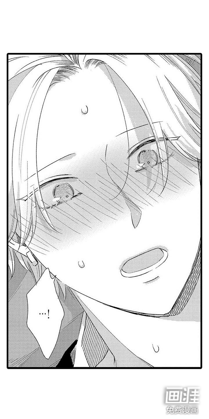 两个小笨蛋第5话图