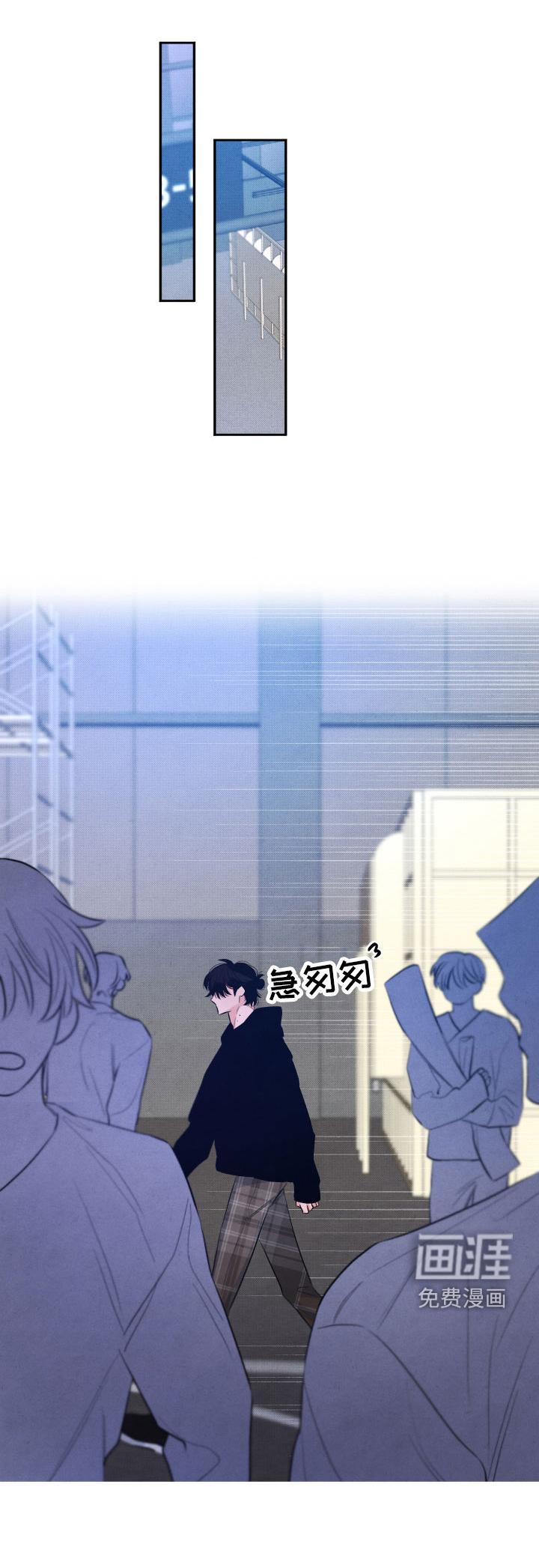 流星落入掌中第17话图