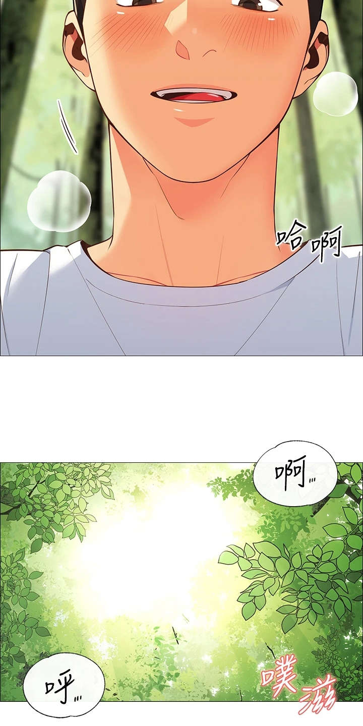 露营进行时漫画-图3