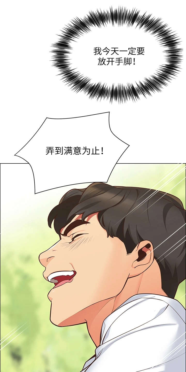 露营进行时漫画-图4
