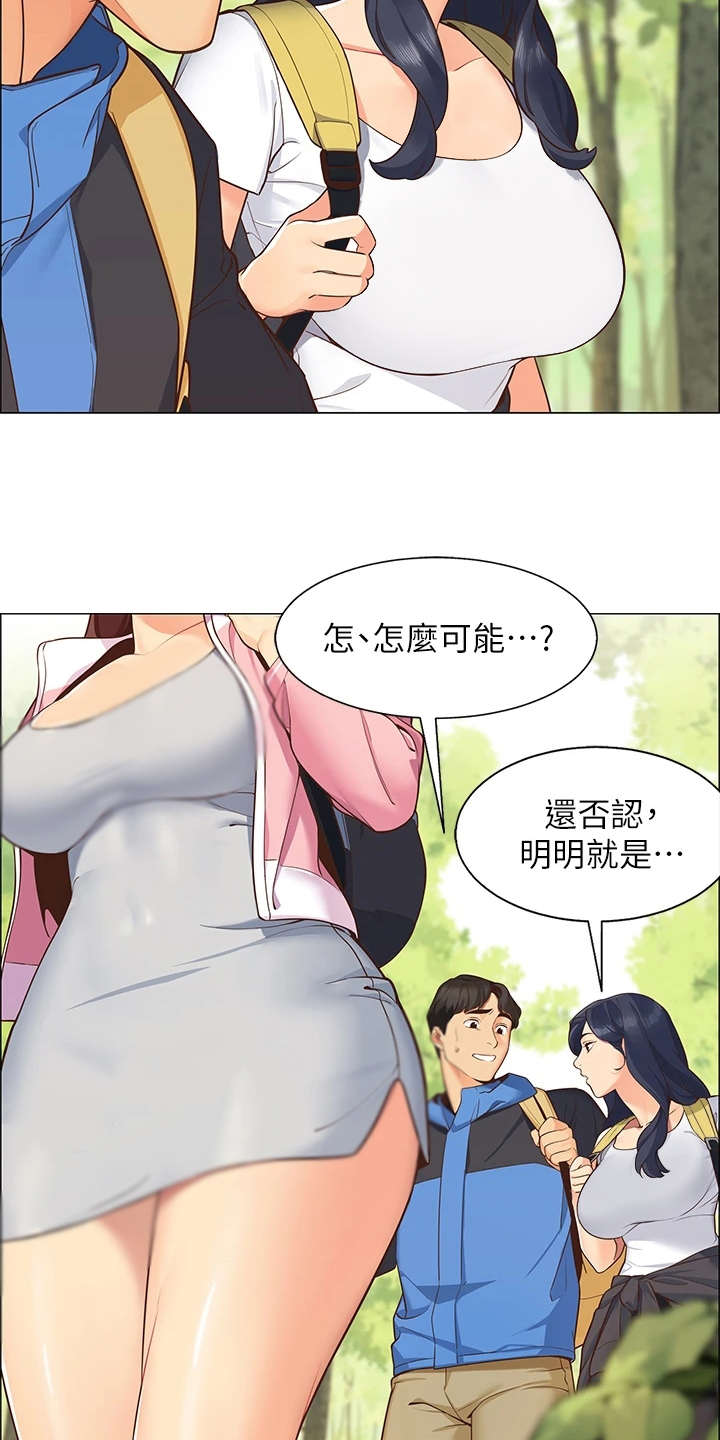 露营进行时漫画-图9