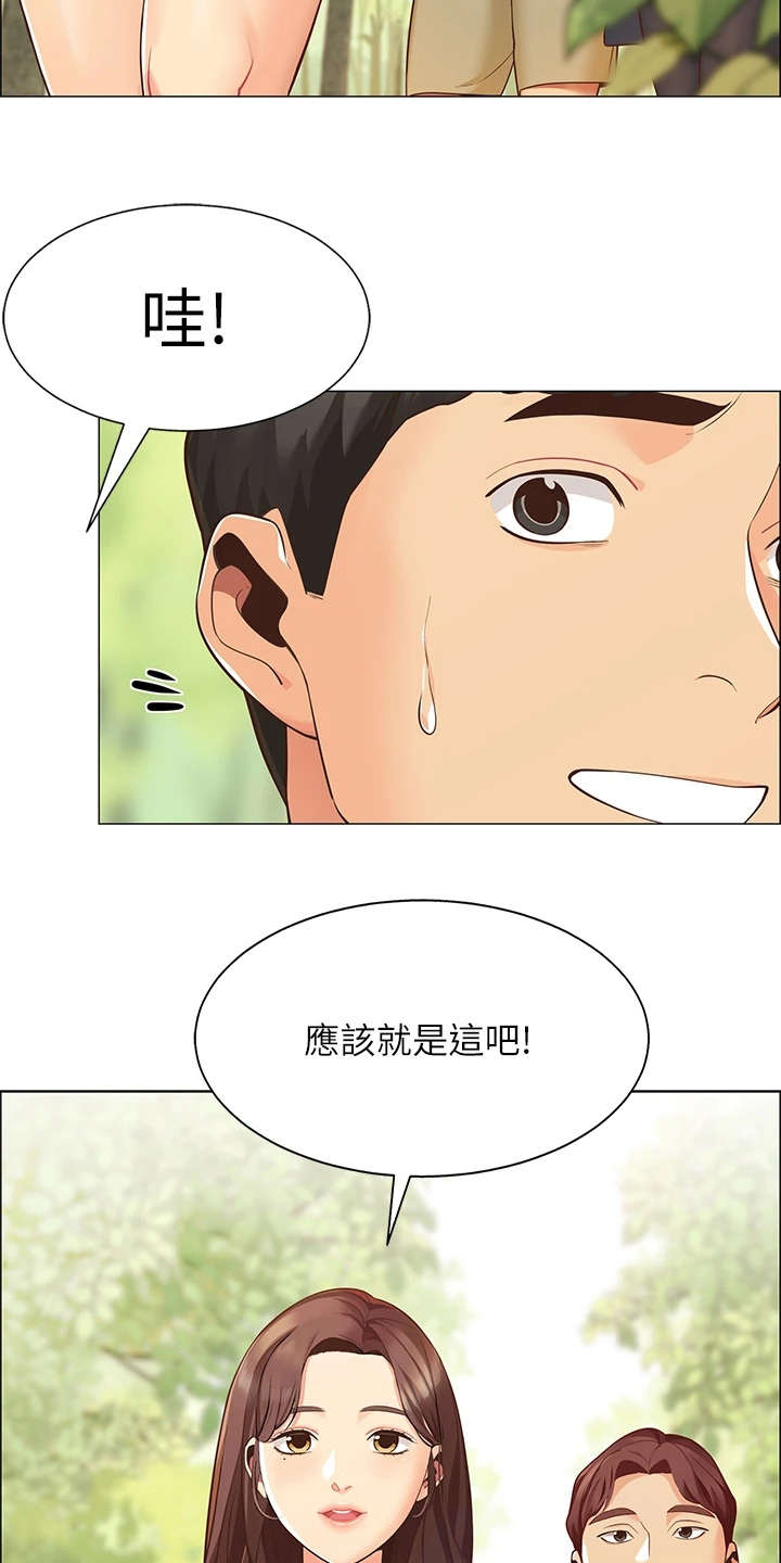 露营进行时漫画-图10