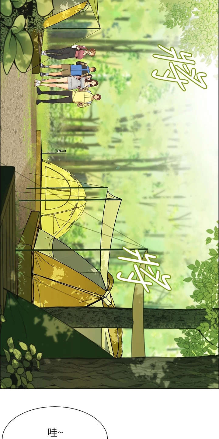 露营进行时漫画-图12