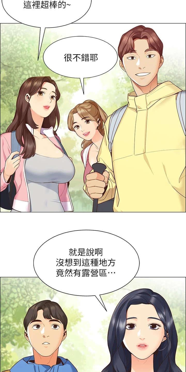 露营进行时漫画-图13