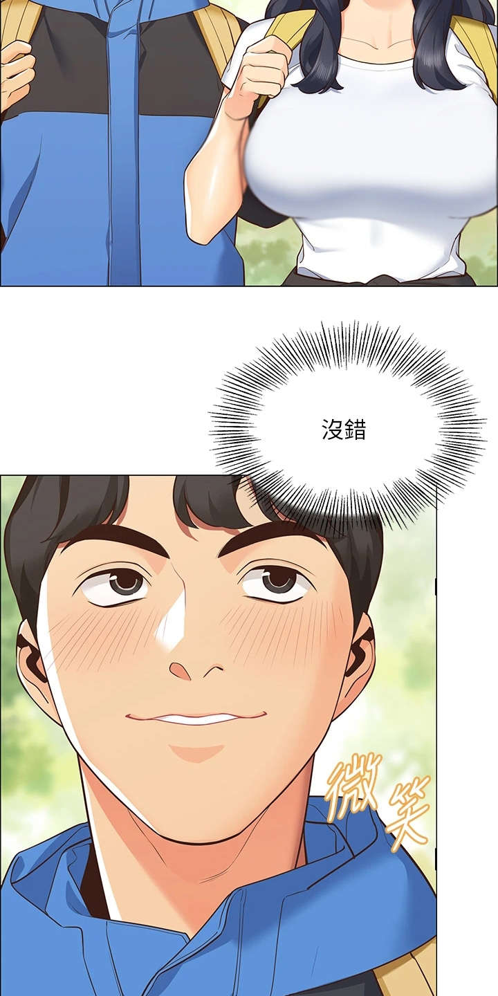 露营进行时漫画-图14