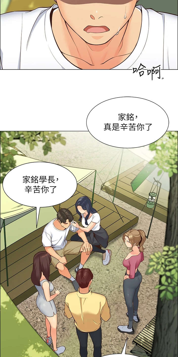 露营进行时漫画-图17